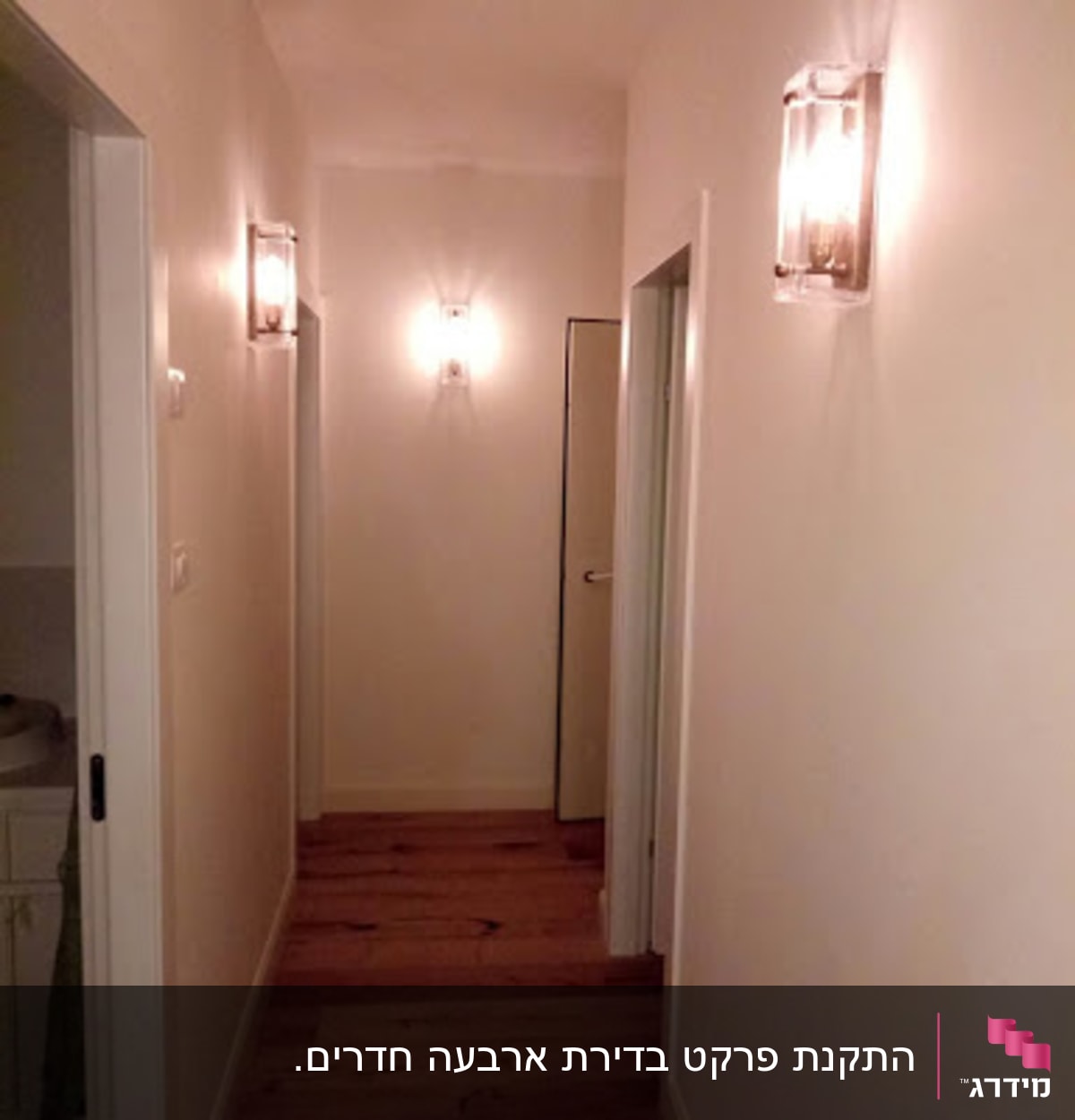 רצפת פרקט עץ במסדרון מואר